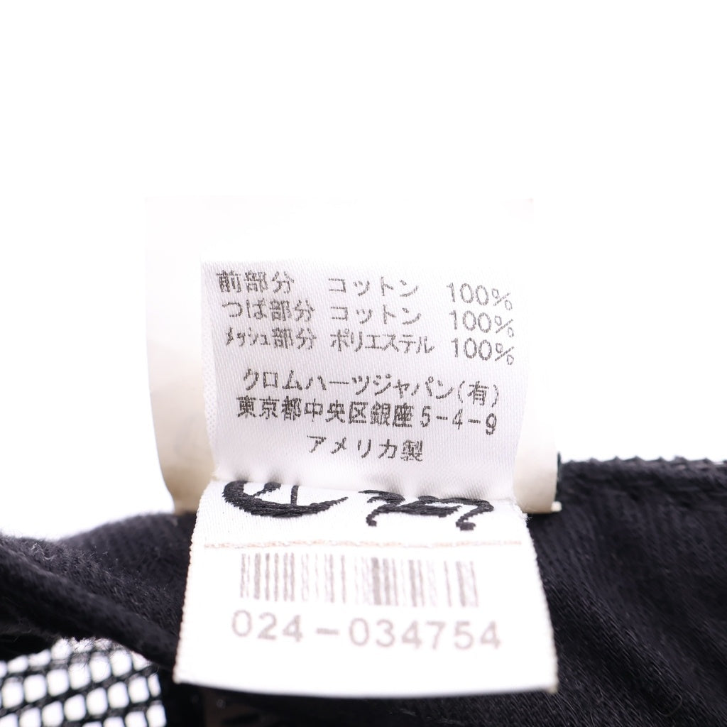 CHROME HEARTS(クロムハーツ) TRUCKER CAP CHパッチ メッシュ トラッカーキャップ 帽子 ブラック