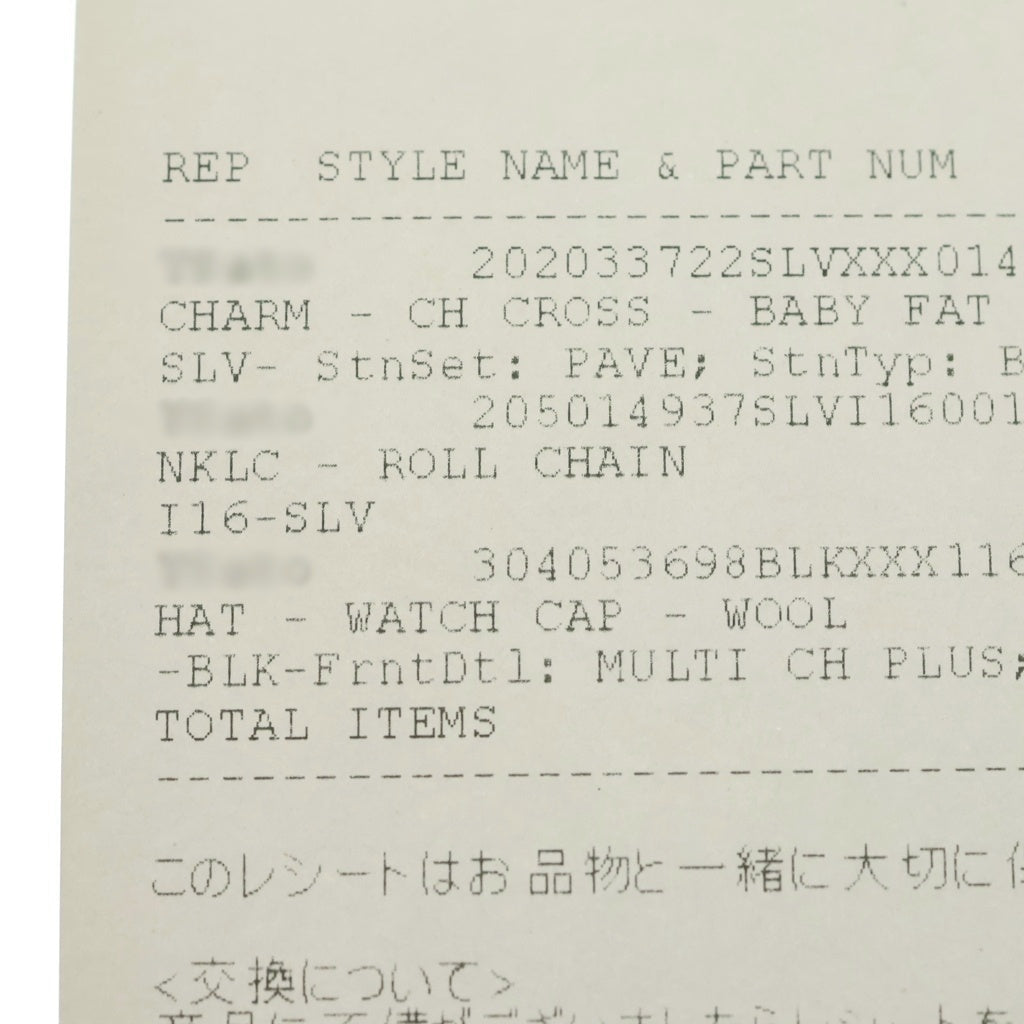CHROME HEARTS(クロムハーツ) CRS BBYFAT P SAP ベイビーファットクロス PAVEサファイア ペンダントトップ シルバー BCA236