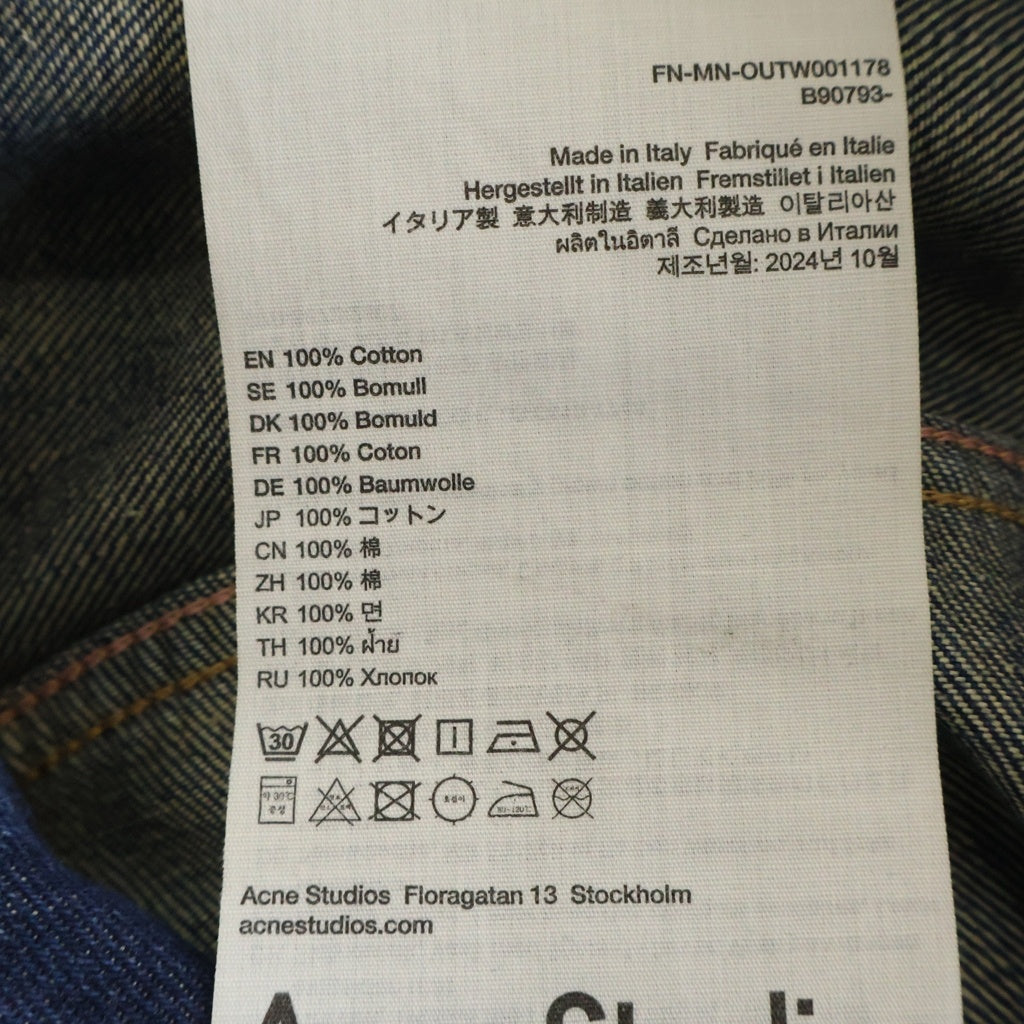 Acne Studios(アクネ ストゥディオズ) コーティング加工 デニムジャケット インディゴ B90793