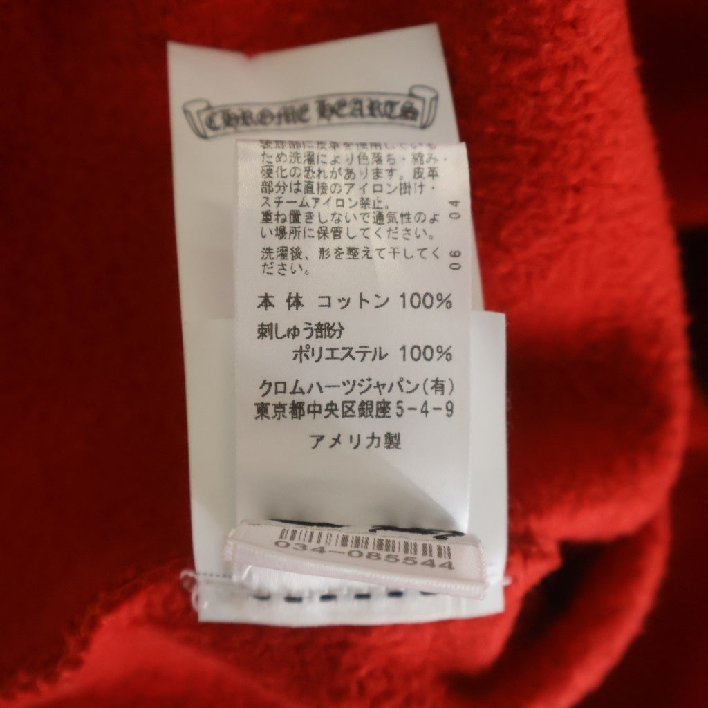 CHROME HEARTS(クロムハーツ) Y NOT Cemetery Cross Pullover Hoodie King Taco ワイノットセメタリークロスプルオーバーフーディ パーカー ロゴ刺繍 レッド