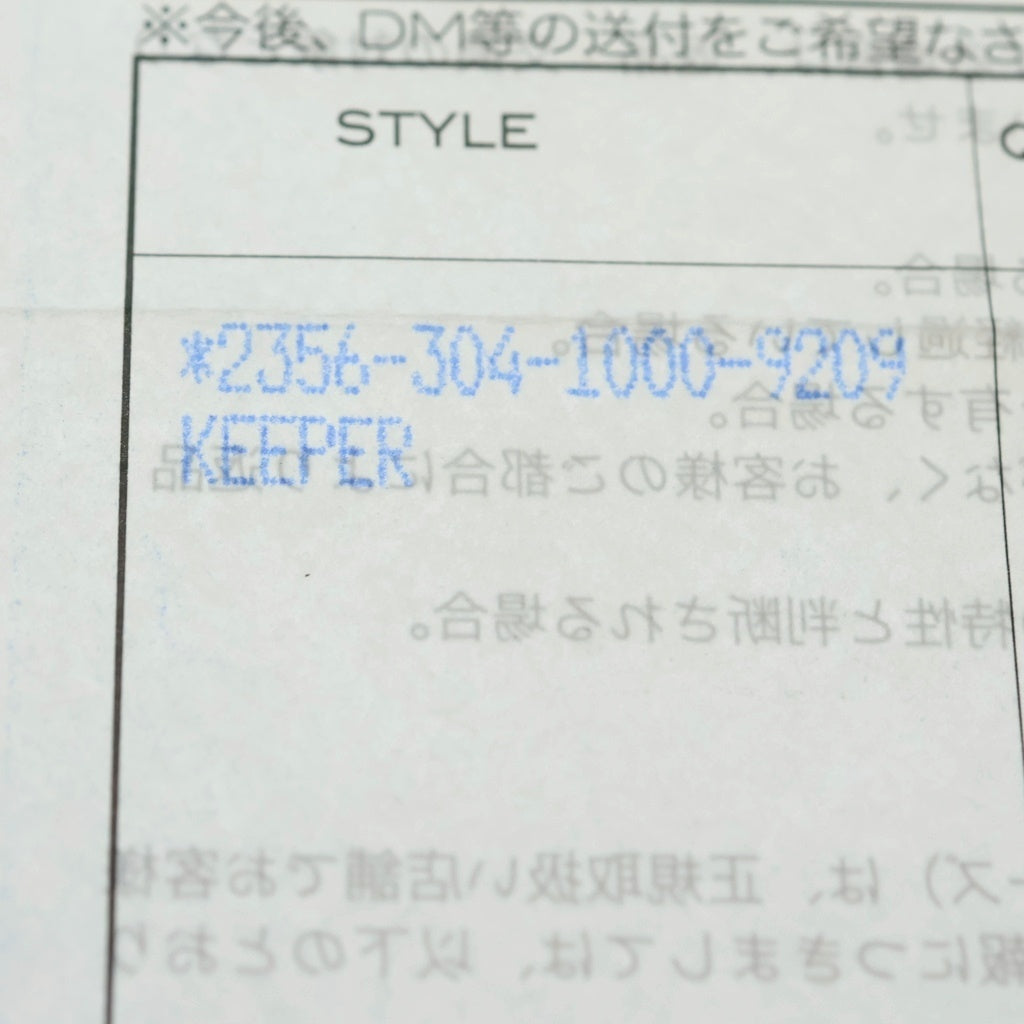 CHROME HEARTS(クロムハーツ) KEEPER RING キーパーリング シルバー BCA348