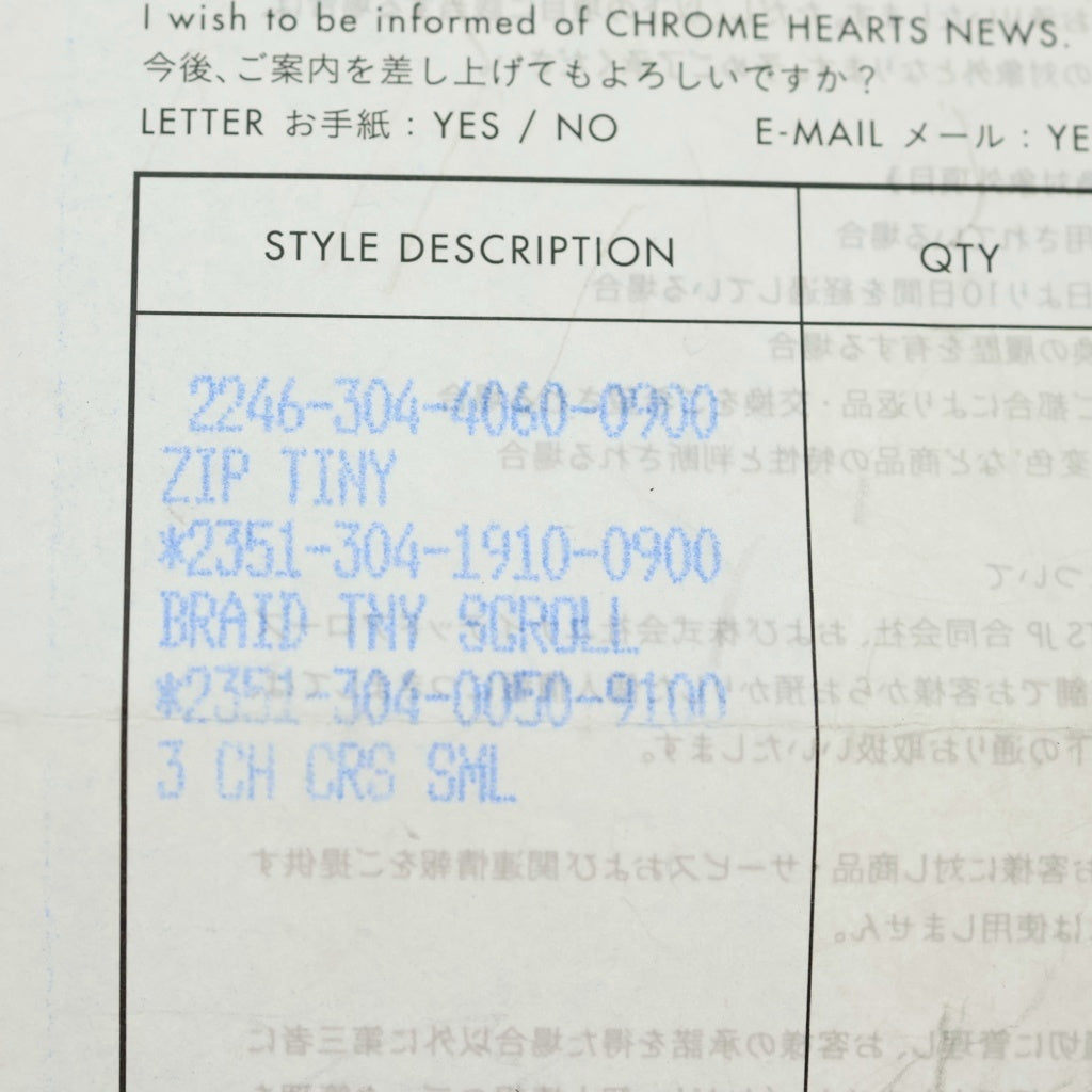 CHROME HEARTS(クロムハーツ) 3 CH CRS SML トリプルCHクロス スモール ペンダントトップ シルバー BCA201