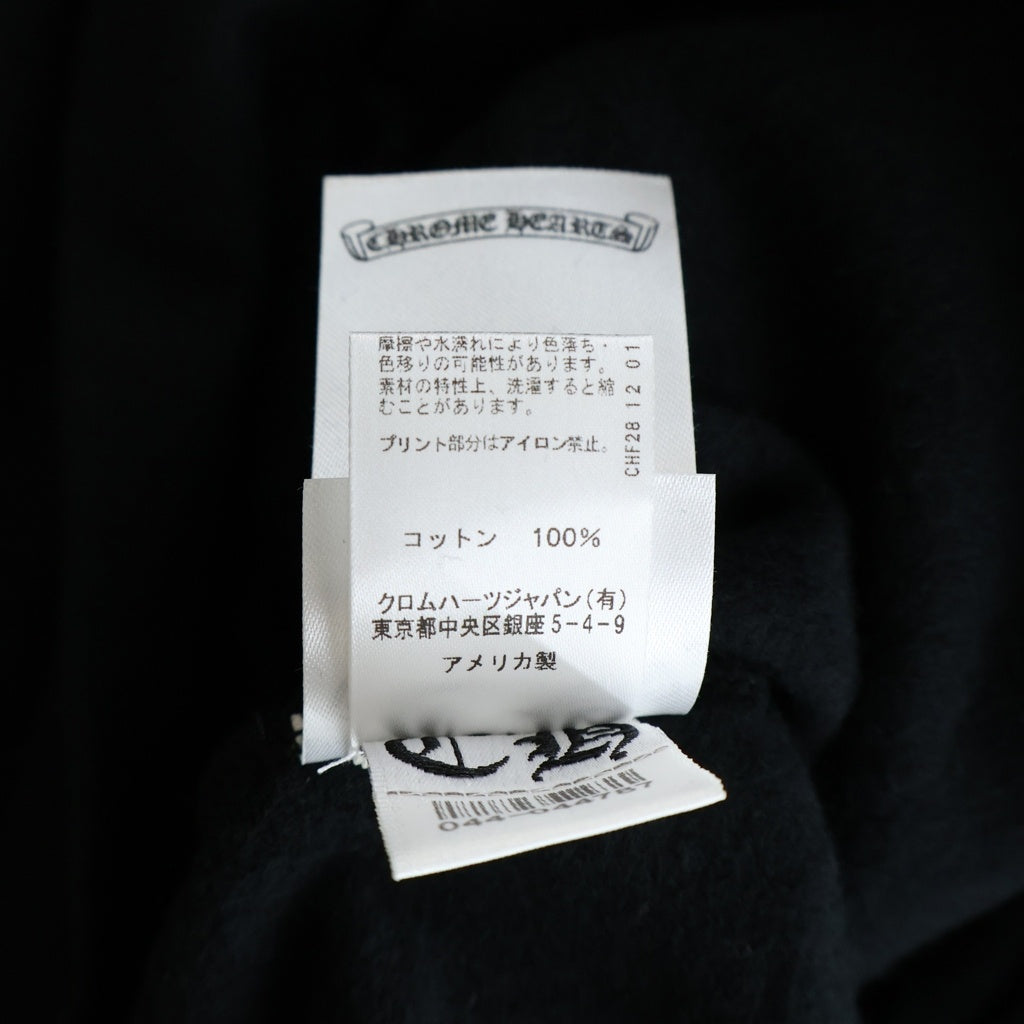 CHROME HEARTS(クロムハーツ) VERTICAL LOGO SWTSHRT HD ZIP バーティカルロゴ 袖英字プリント ダガージップパーカー フーディー ブラック/カーキ