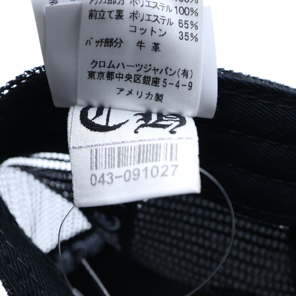 CHROME HEARTS(クロムハーツ) TRUCKER CAP トラッカーキャップ 3セメタリーレザーパッチ メッシュキャップ帽子 ピンク/ブラック