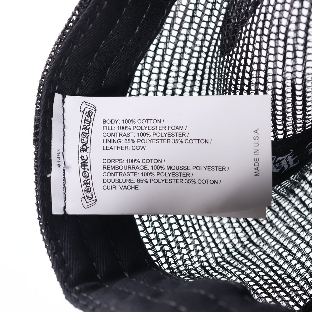 CHROME HEARTS(クロムハーツ) TRUCKER CAP トラッカーキャップ クロスパッチ ハラコ ブラック