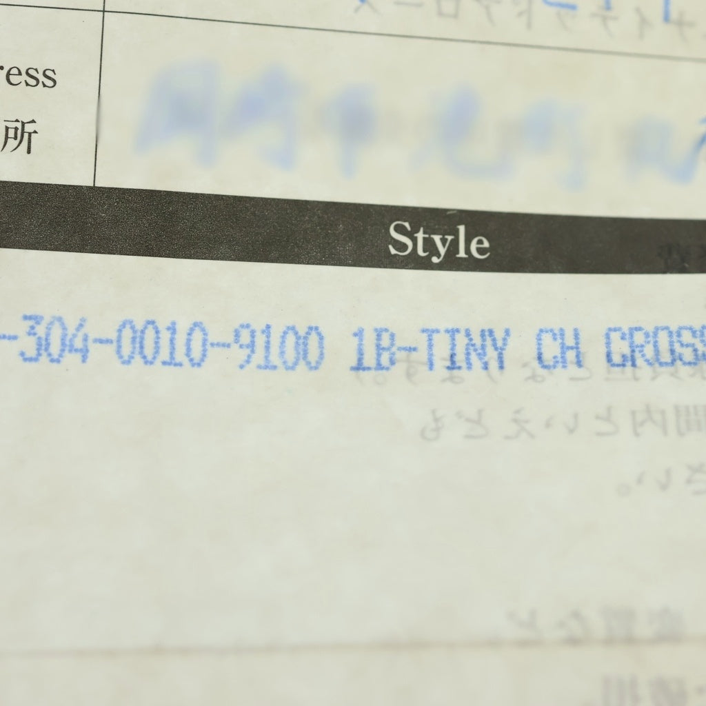CHROME HEARTS(クロムハーツ) 1B TNY CH CRS 1ボール タイニー CHクロス チャーム ペンダントトップ シルバー BCA197