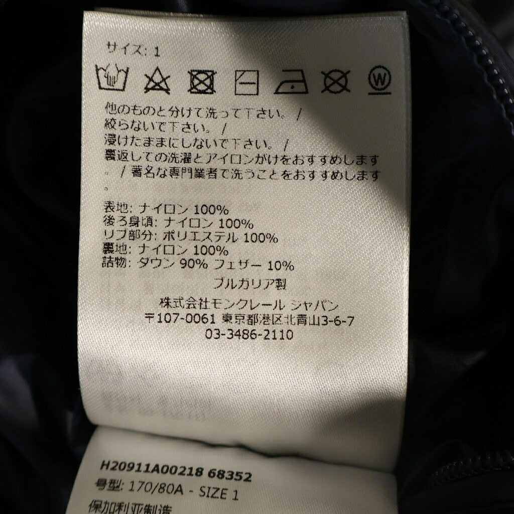MONCLER(モンクレール) MELAMPYRE メランピール ナイロンダウンジャケット H20911A00218 68352 ネイビー