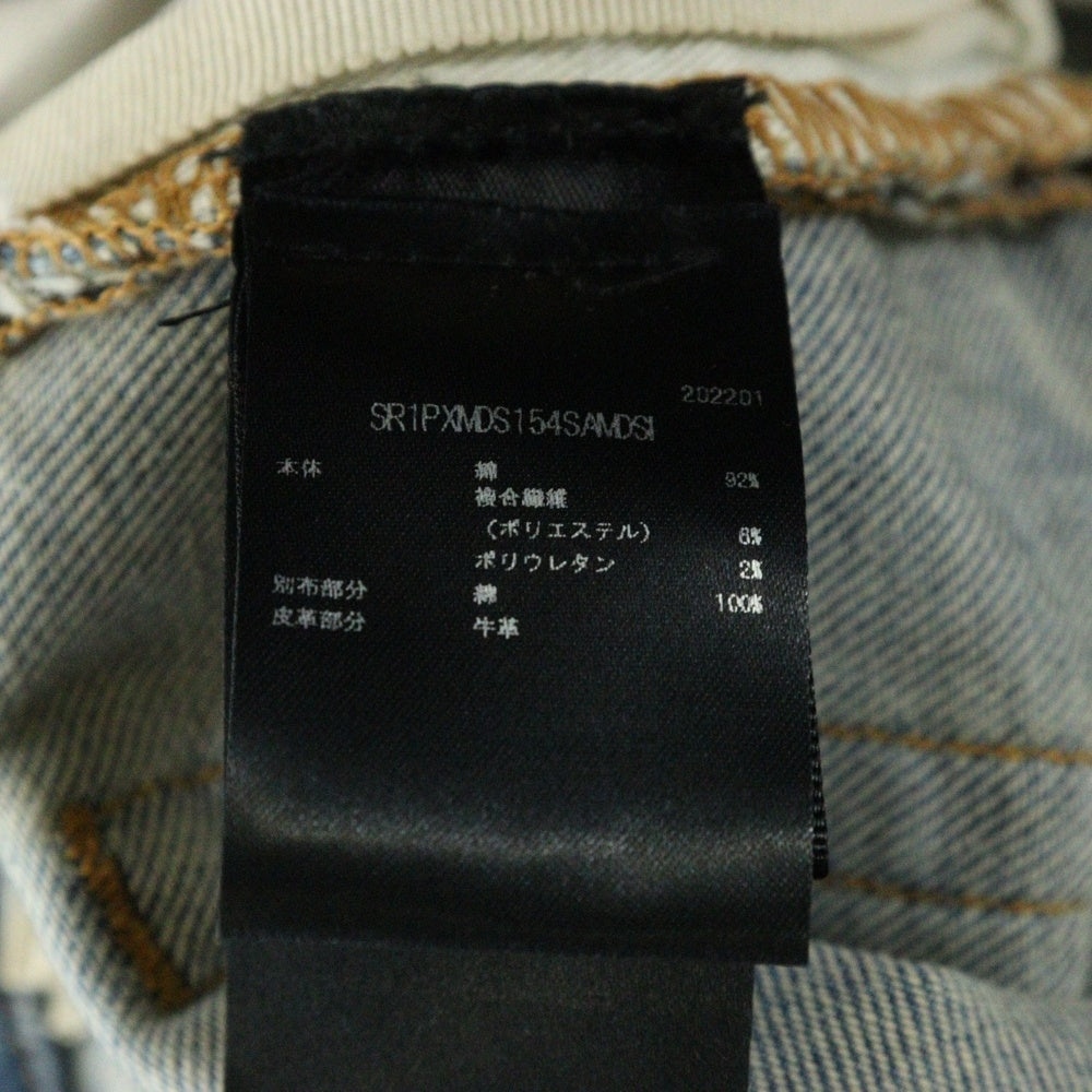 AMIRI(アミリ) デニム クラッシュ加工 ライトブルー W34
