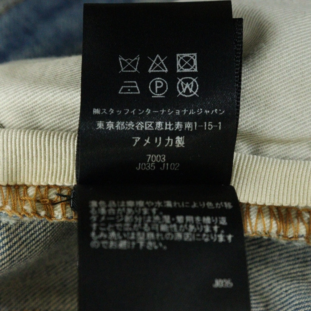AMIRI(アミリ) デニム クラッシュ加工 ライトブルー W34