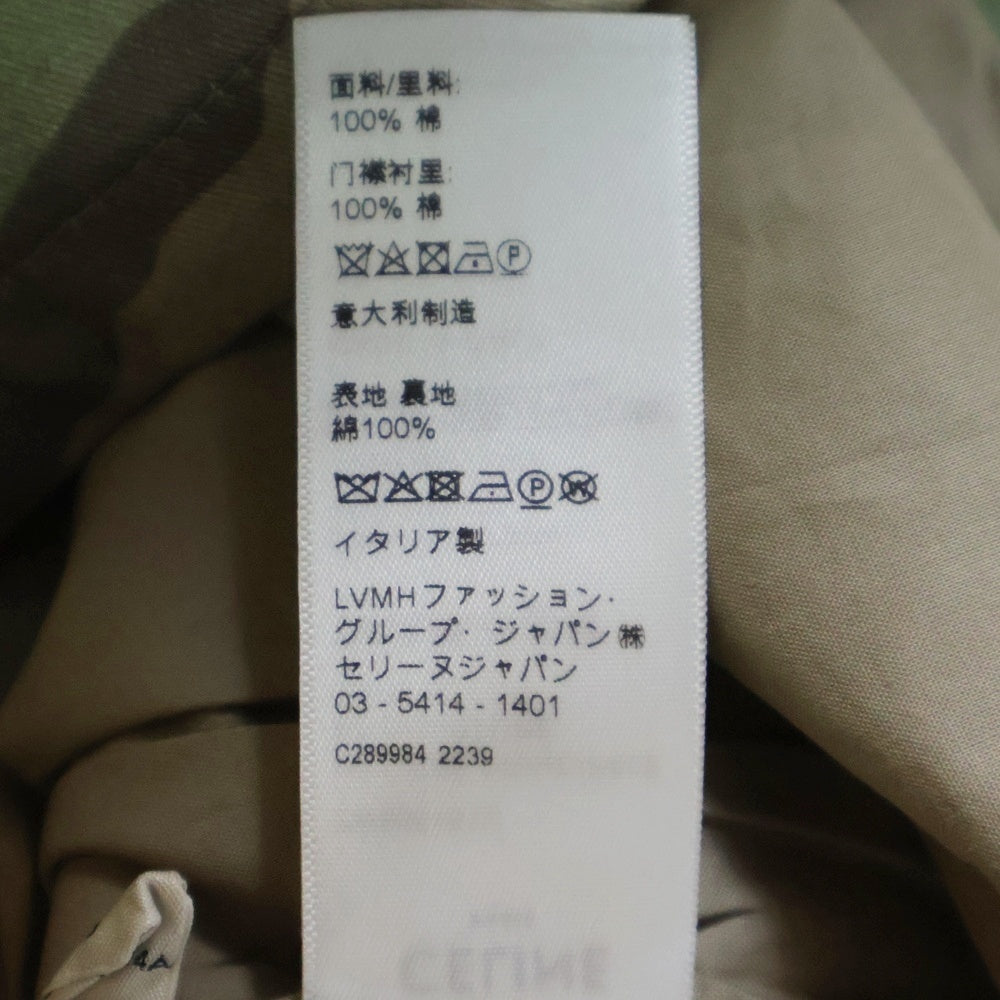 CELINE(セリーヌ) CROPPED MILITARY JACKET トリオンフボタン クロップド ミリタリー カモフラージュ ジャケット 迷彩 カーキ 2W885161U
