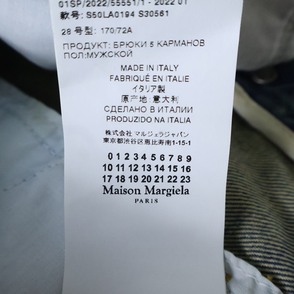 Maison Margiela 0(メゾンマルジェラ) 22SS ストレートレッグダメージジーンズ デニムパンツ インディゴブルー 28 S50LA0194 S30561