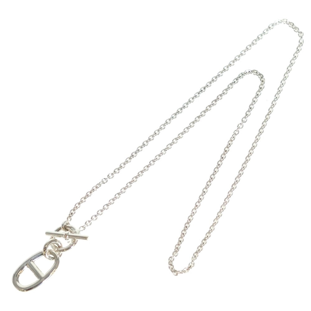 HERMES(エルメス) シェーヌダンクルアミュレット ネックレス チェーン ペンダント シルバー SV925