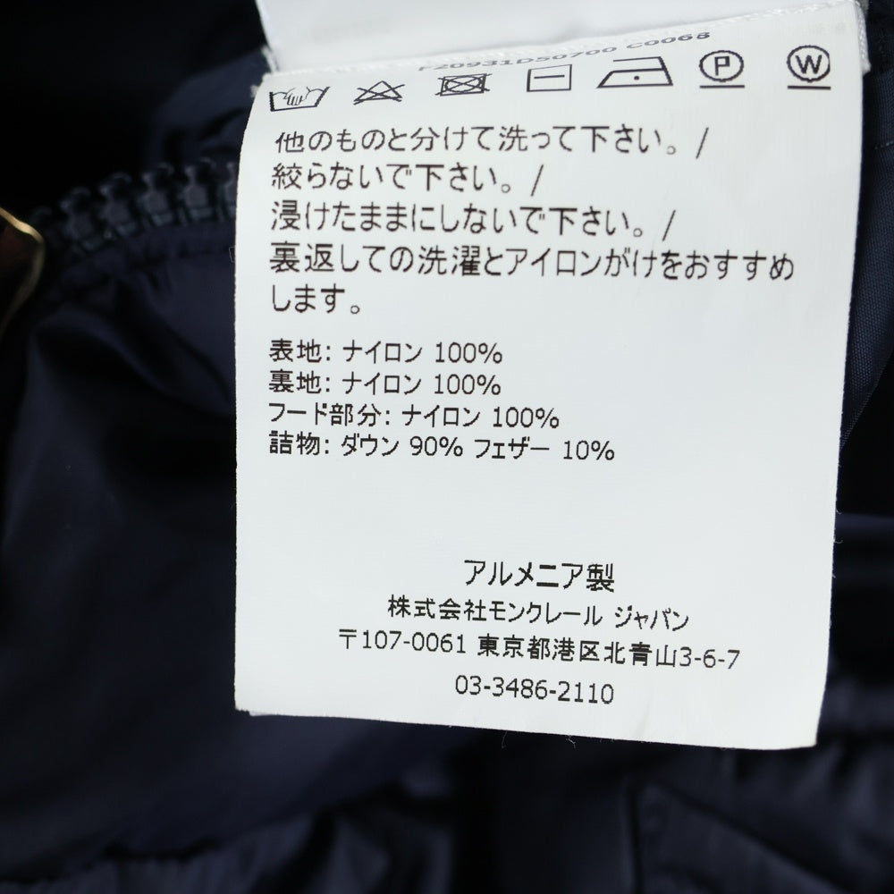 MONCLER(モンクレール) 20AW AGOT アゴット ワッペンロゴ フーデッド ジップアップ ダウン ロング ジャケット コート ネイビー レディース F20931D50700 C0068