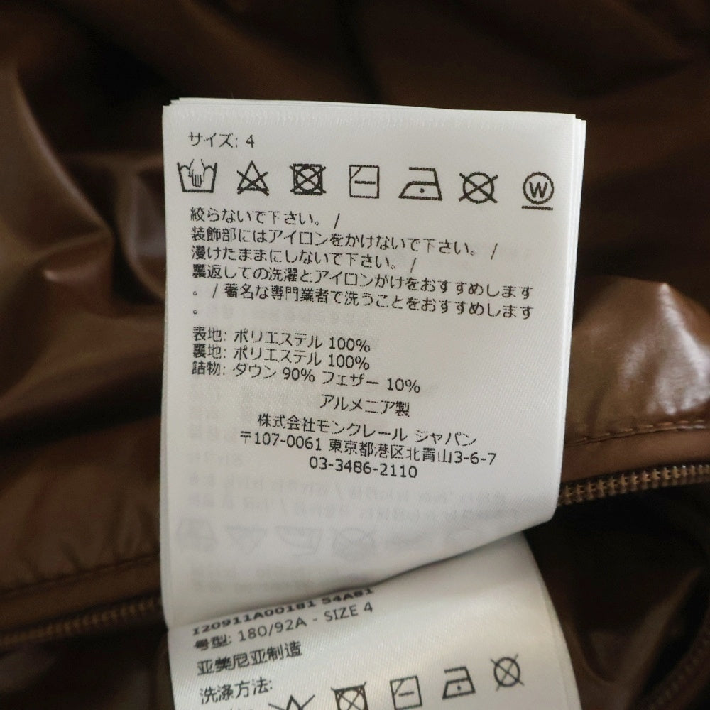 MONCLER(モンクレール) 23AW CARDAMINE ワッペンロゴ フーデッド ジップアップ ダウンベスト ブラウン I20911A00181 54A81