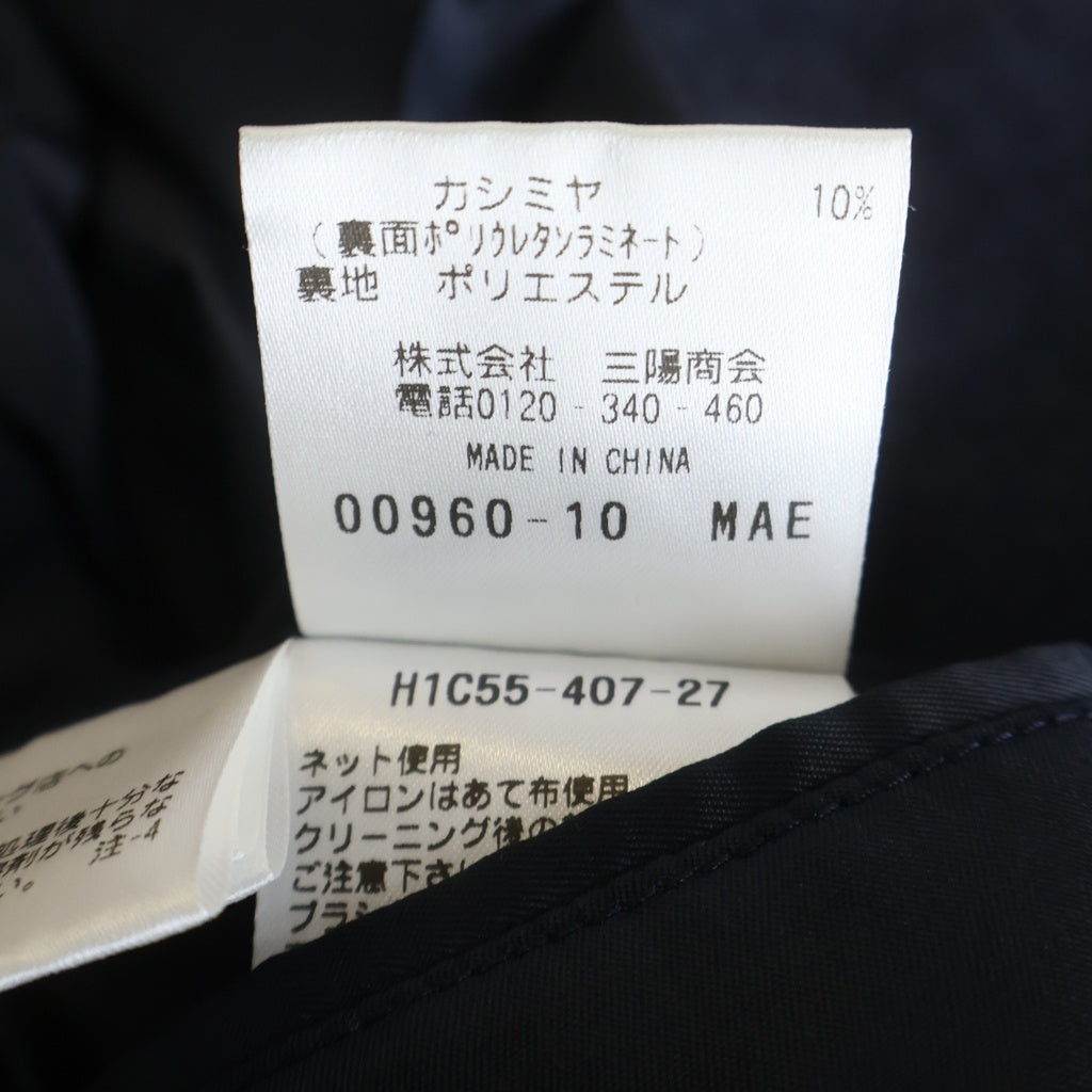 MACKINTOSH(マッキントッシュ) ツイード コート ネイビー #38