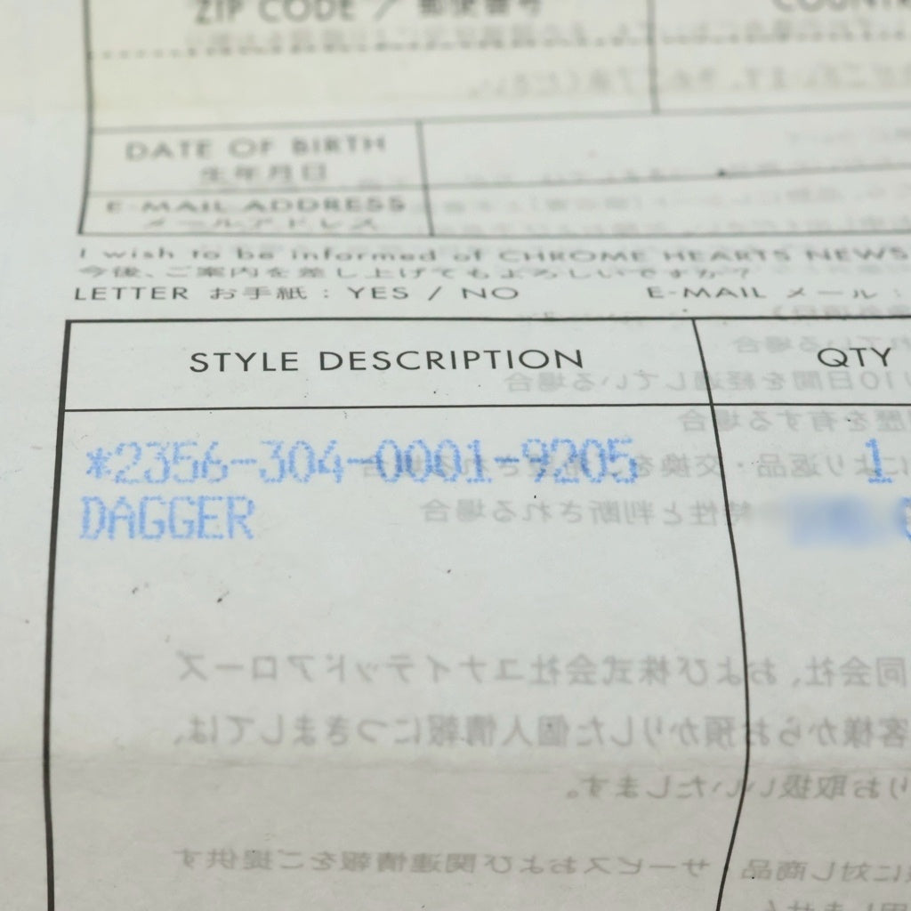 CHROME HEARTS(クロムハーツ) DAGGER ダガーリング シルバー BCA343