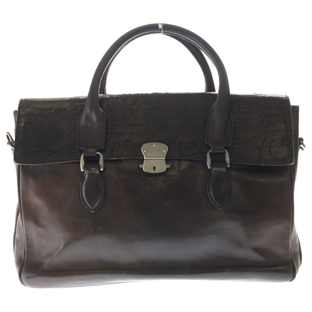 Berluti(ベルルッティ) エミーオ ブリーフケース ビジネスバック カリグラフィ レザー ダークブラウン