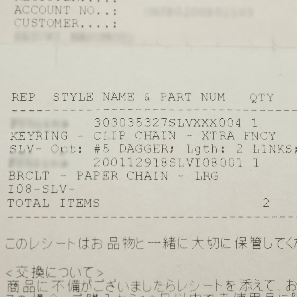 CHROME HEARTS(クロムハーツ) PAPER CHAIN ペーパーチェーン ブレスレット 8inch SV925 シルバー 36.7g