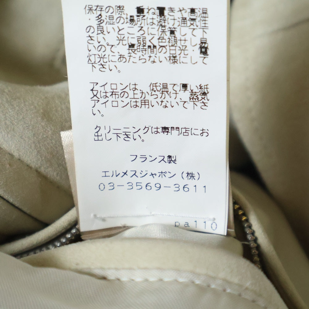 HERMES(エルメス) スウェードレザー イントレチャート ジップアップ ジャケット ブルゾン ベージュ/グレー