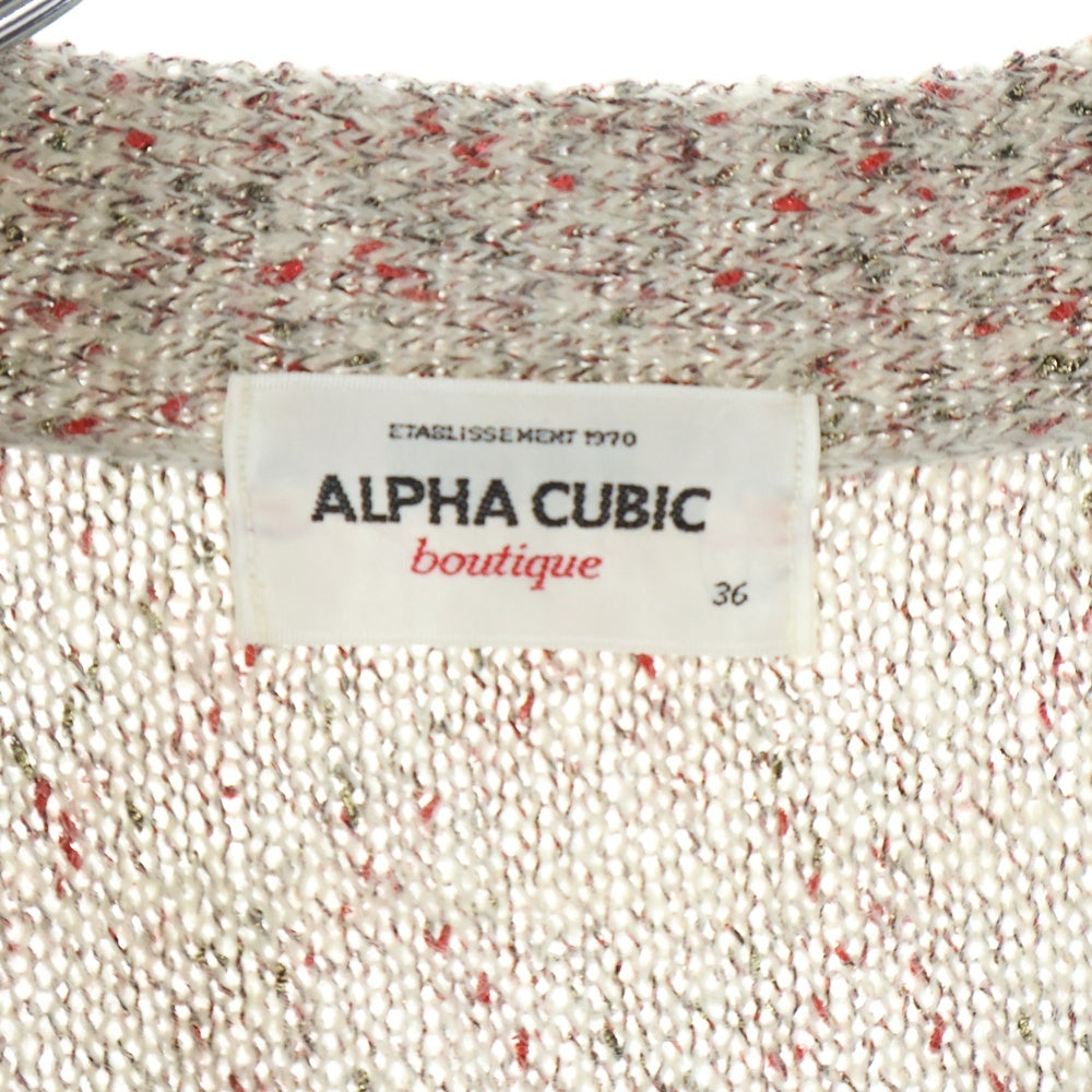 NO BRAND(ノーブランド) ALPHA CUBIC アルファキュービック ウール ラメニット ロングカーディガン グレー/レッド レディース