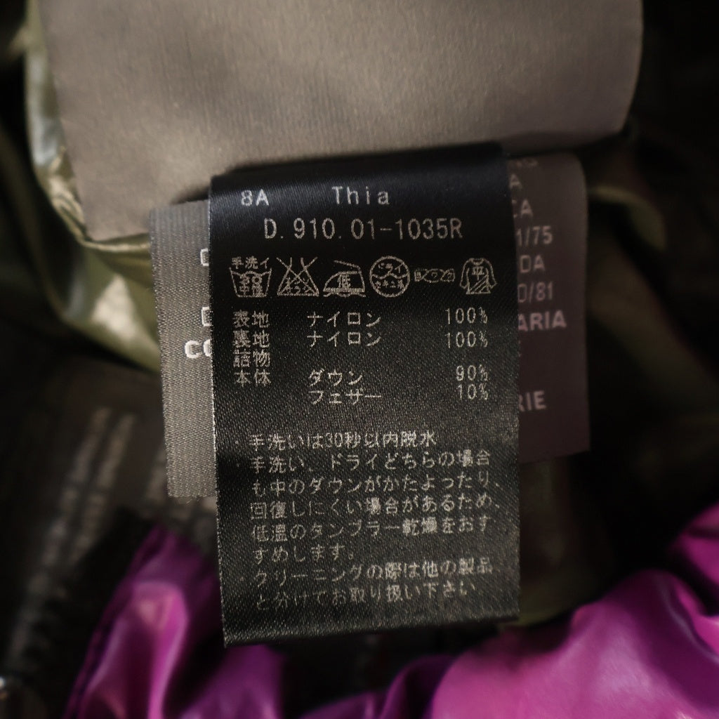 DUVETICA(デュベティカ) ■Thia ショートダウンジャケット パープル #38 レディース