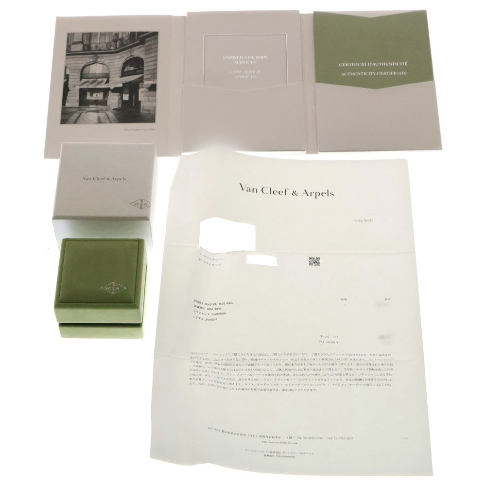 Van Cleef & Arpels(ヴァンクリーフアンドアーペル) フリヴォル ダイヤ ブレスレット Au750 2.5g