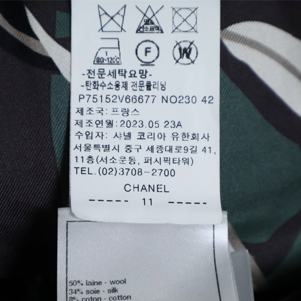 CHANEL(シャネル) 23AW メティエダールコレクション ココマークボタン ノーカラー シルク混 ウール ツイードジャケット グリーン P75152V66677