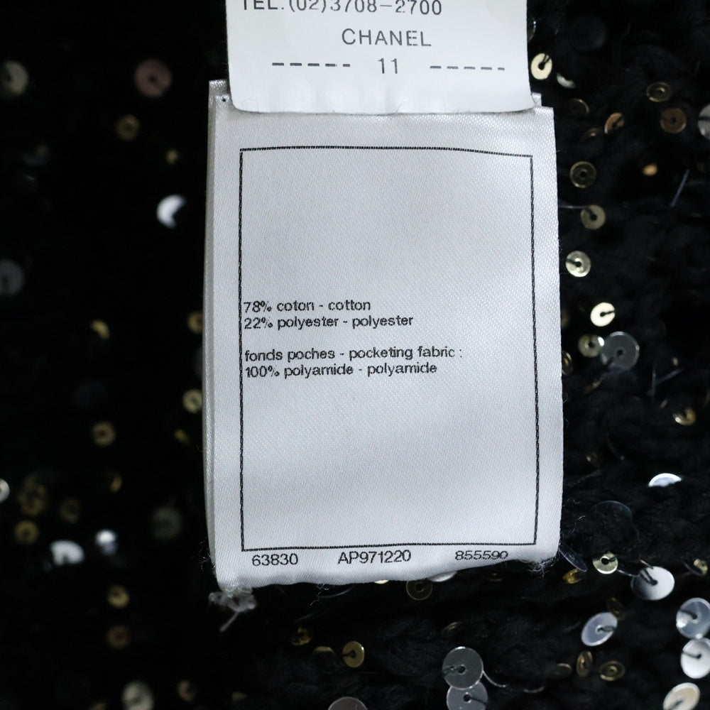 CHANEL(シャネル) ココマークボタン スパンコール コットンニット カーディガン ブラック P75060K10768