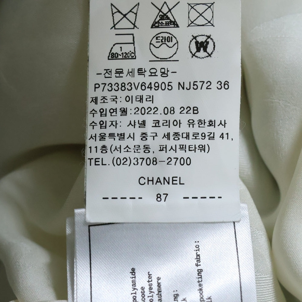 CHANEL(シャネル) 22AW ココマークボタン ラメ スパンコール ファンシーツイード チェック総柄 テーラードカラー 4B ロングジャケット コート ライトブルー P73383V64905