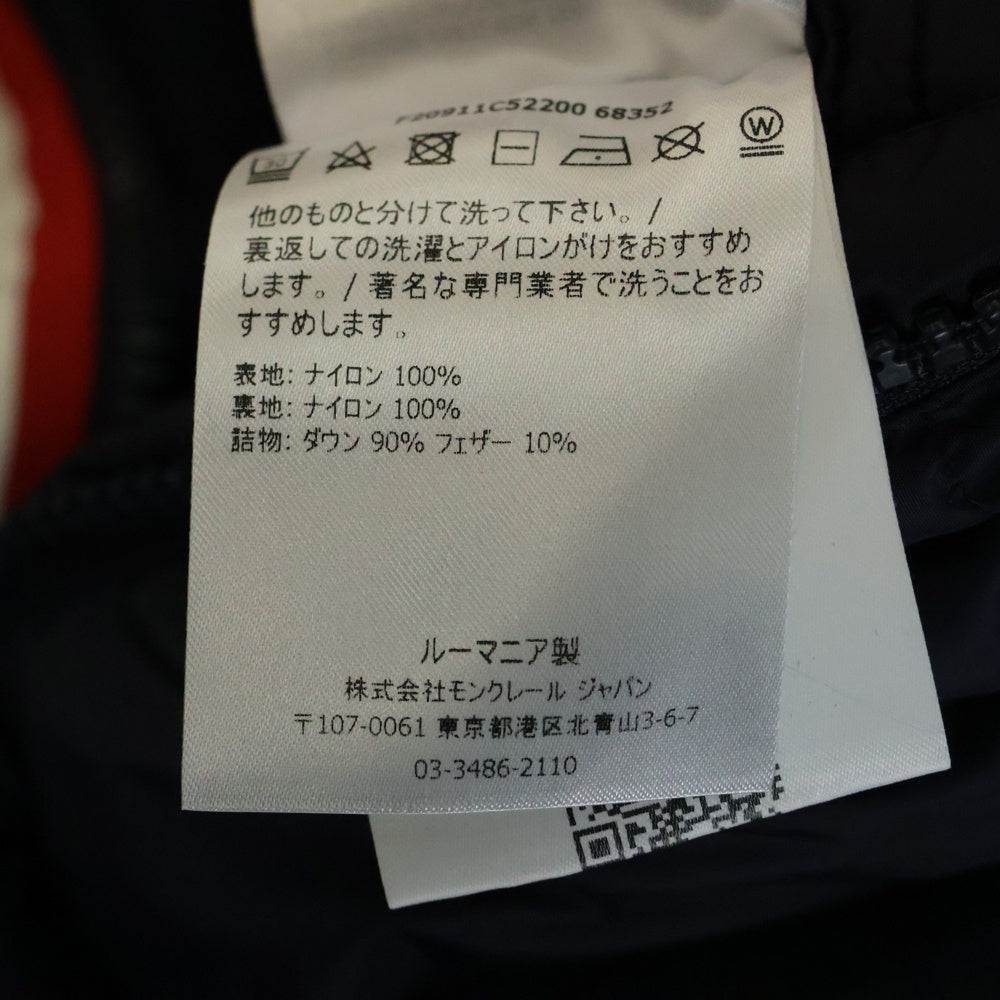 MONCLER(モンクレール) MONCENISIO モンチェニージオ アームロゴ フーデッドダウンジャケット ネイビー F20911C52200