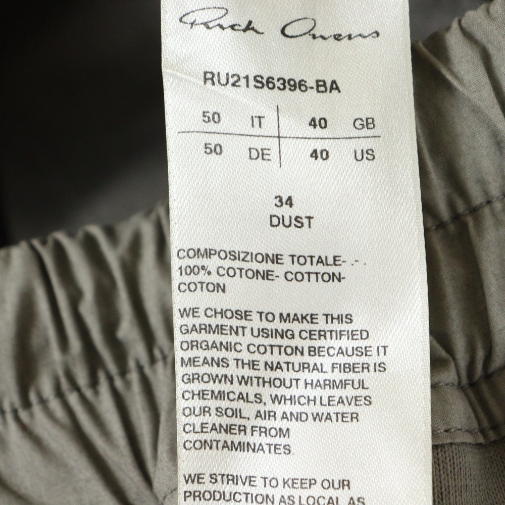 Rick Owens(リックオウエンス) 21SS MASTODON CARGO JOG PANTS マストドンカーゴパンツ グレー RU21S6396-BA