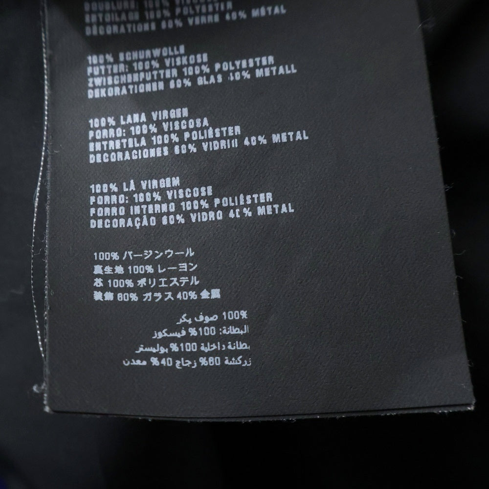 PRADA(プラダ) ラインストーン装飾 ウールステンカラーコート ブルー レディース