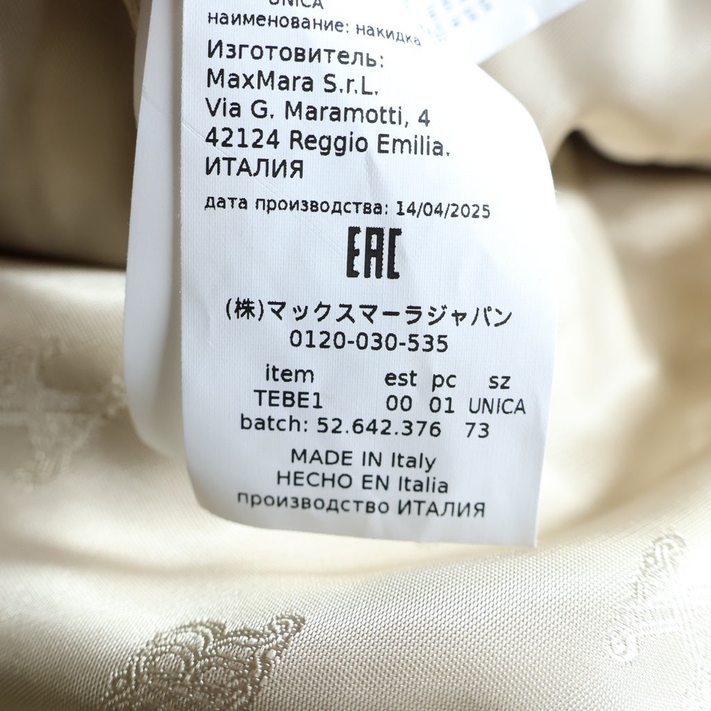 Max Mara(マックスマーラ) テディベアケープ コート サンドベージュ アルパカ×ウール レディース