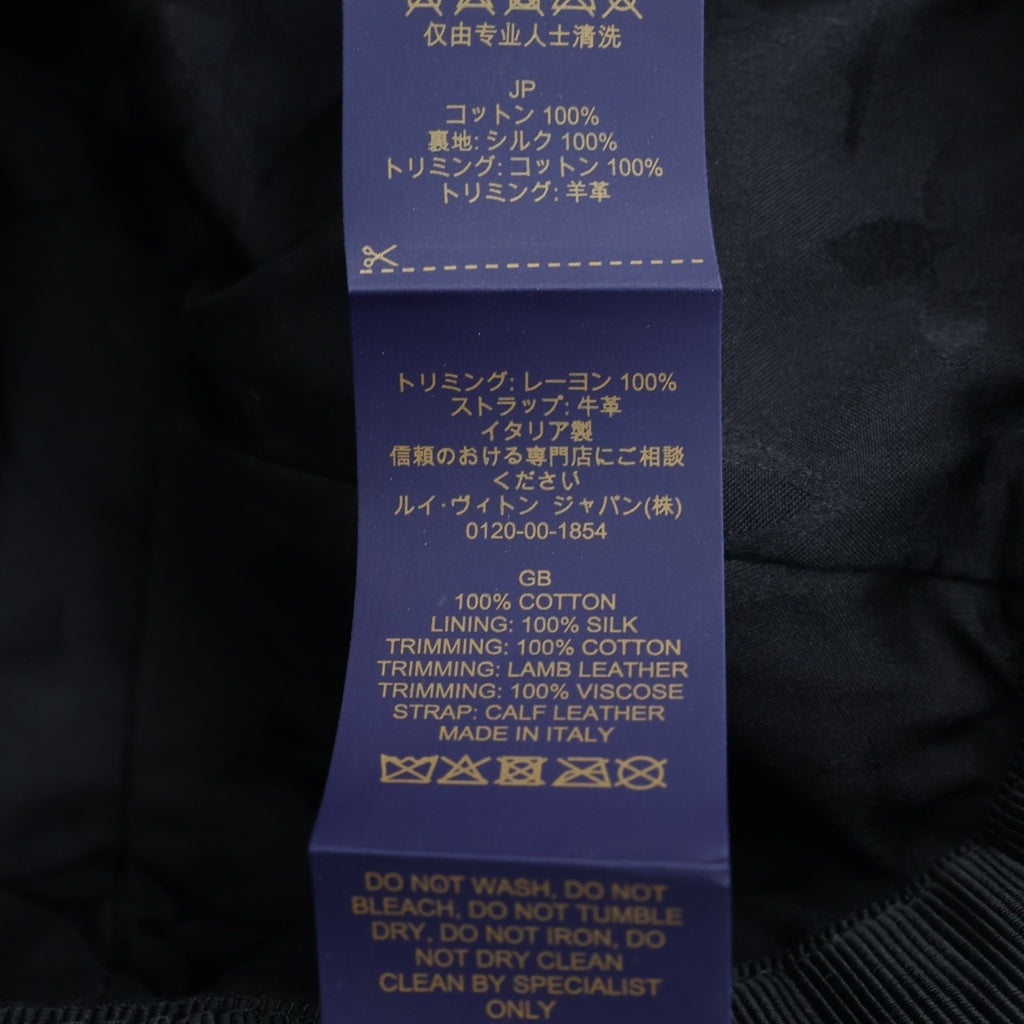 LOUIS VUITTON(ルイヴィトン) LV アイコニック キャップ コットン ブラック M7050L