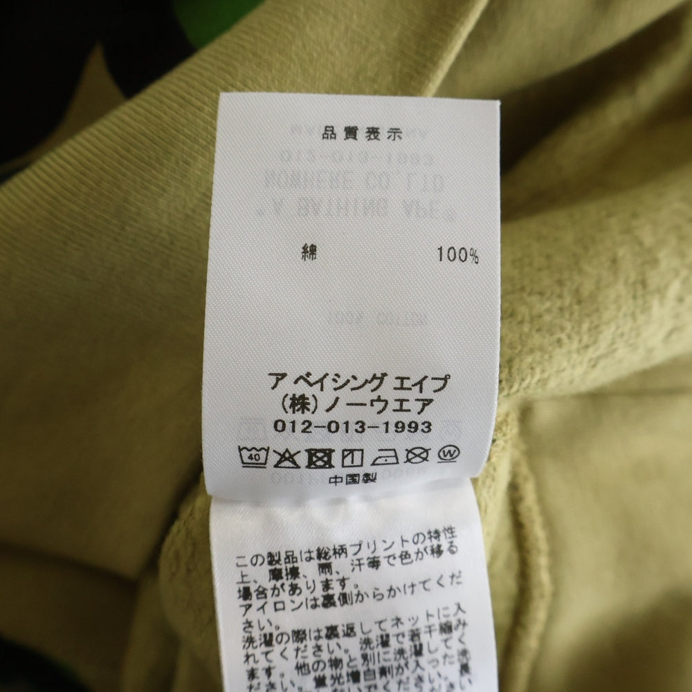 A BATHING APE(アベイシングエイプ) ABC CAMO BAPE STA PULLOVER HOODIE フロントロゴ プルオーバーパーカー フーディー カモフラ