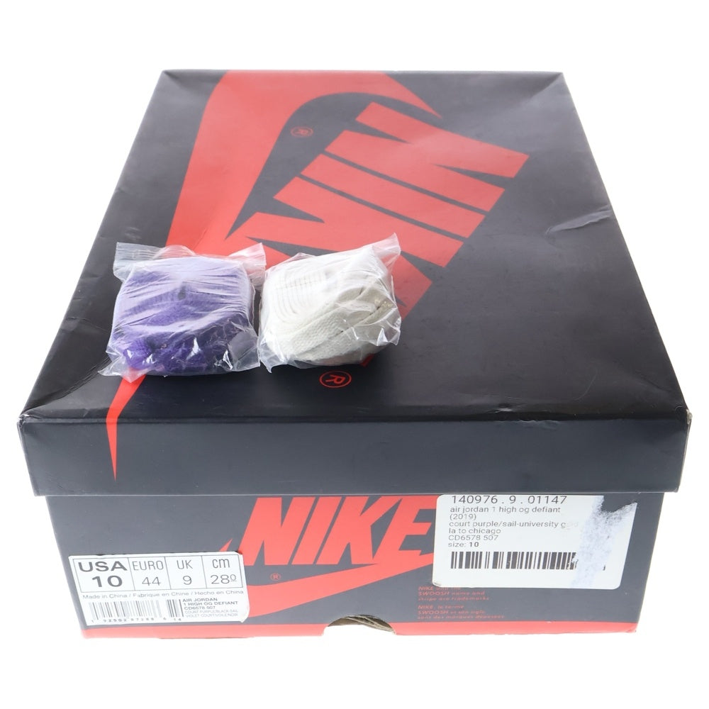 NIKE(ナイキ) AIR JORDAN 1 RETRO HIGH LA TO CHICAGO エアジョーダン1 エルエー トゥー シカゴ ハイカットスニーカー イエロー/パープル US10/28.0cm CD6578-507