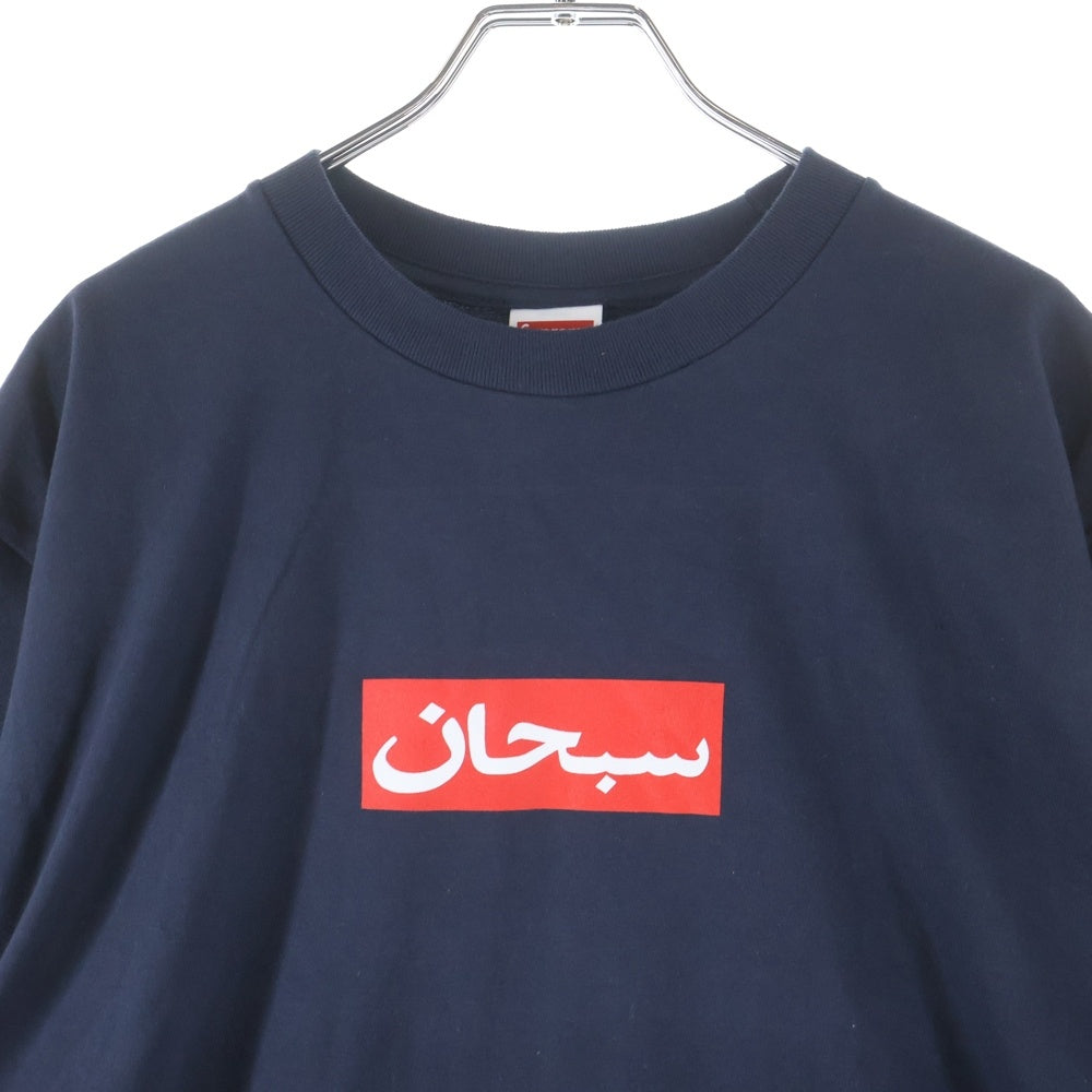 SUPREME(シュプリーム) 26SS Arabic Box Logo Tee アラビア ボックス ロゴ プリント 半袖Tシャツ カットソー ネイビー