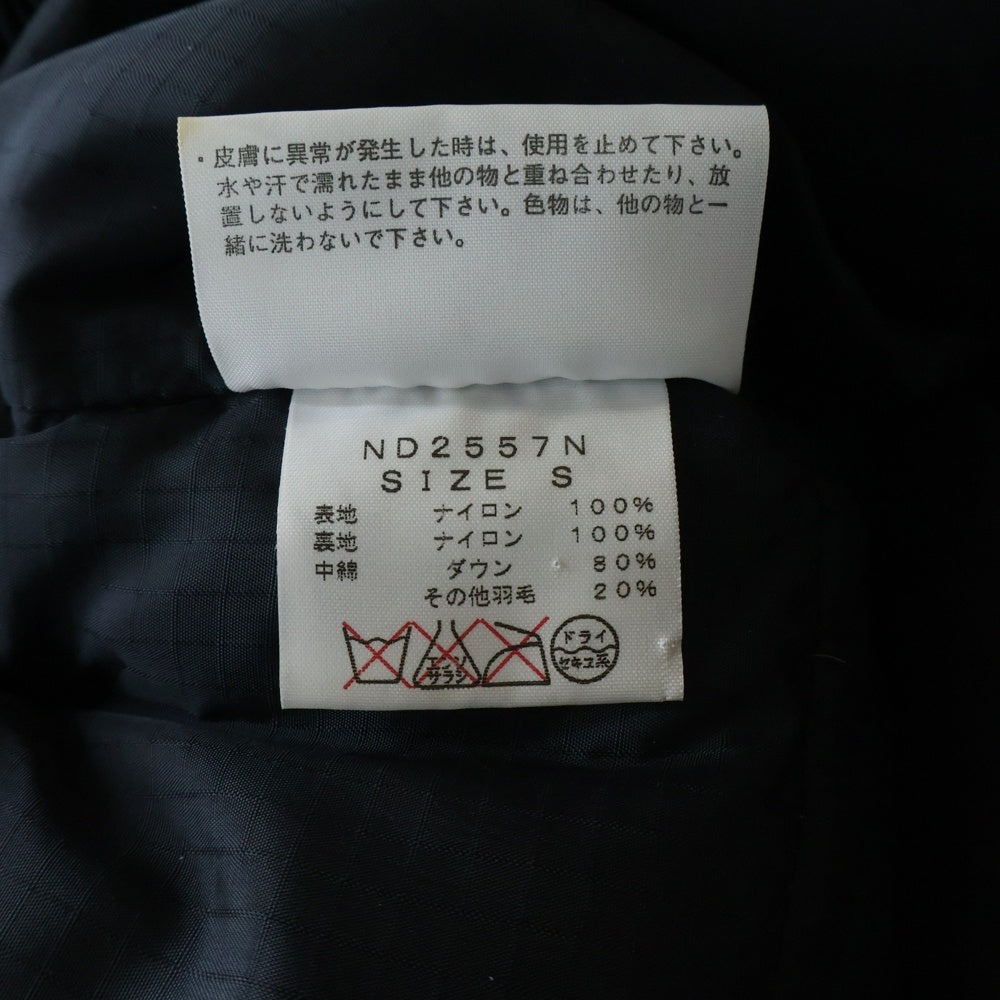 THE NORTH FACE PURPLE LABEL(ノースフェイスパープルレーベル) Down Vest リップストップ ダウンベスト 紺 ナイロン
