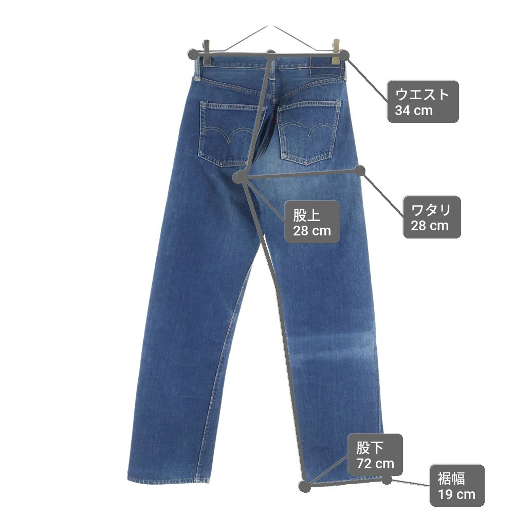 Levi's(リーバイス) 60s VINTAGE 501 BIGE ボタン裏W レインボー Vステッチ 不均等V 両面タブ ストレートデニムパンツ ブルー