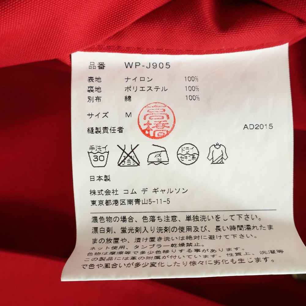 COMME des GARCONS(コムデギャルソン) ×THE NORTH FACE ノースフェイス 切り返し マウンテンパーカー ナイロン WP-J905 レッド