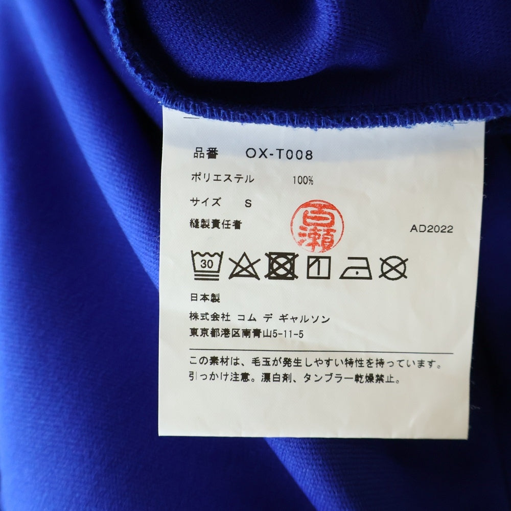 COMME des GARCONS(コムデギャルソン) 21AW ジャージ トラックパンツ OX-T008 ブルー