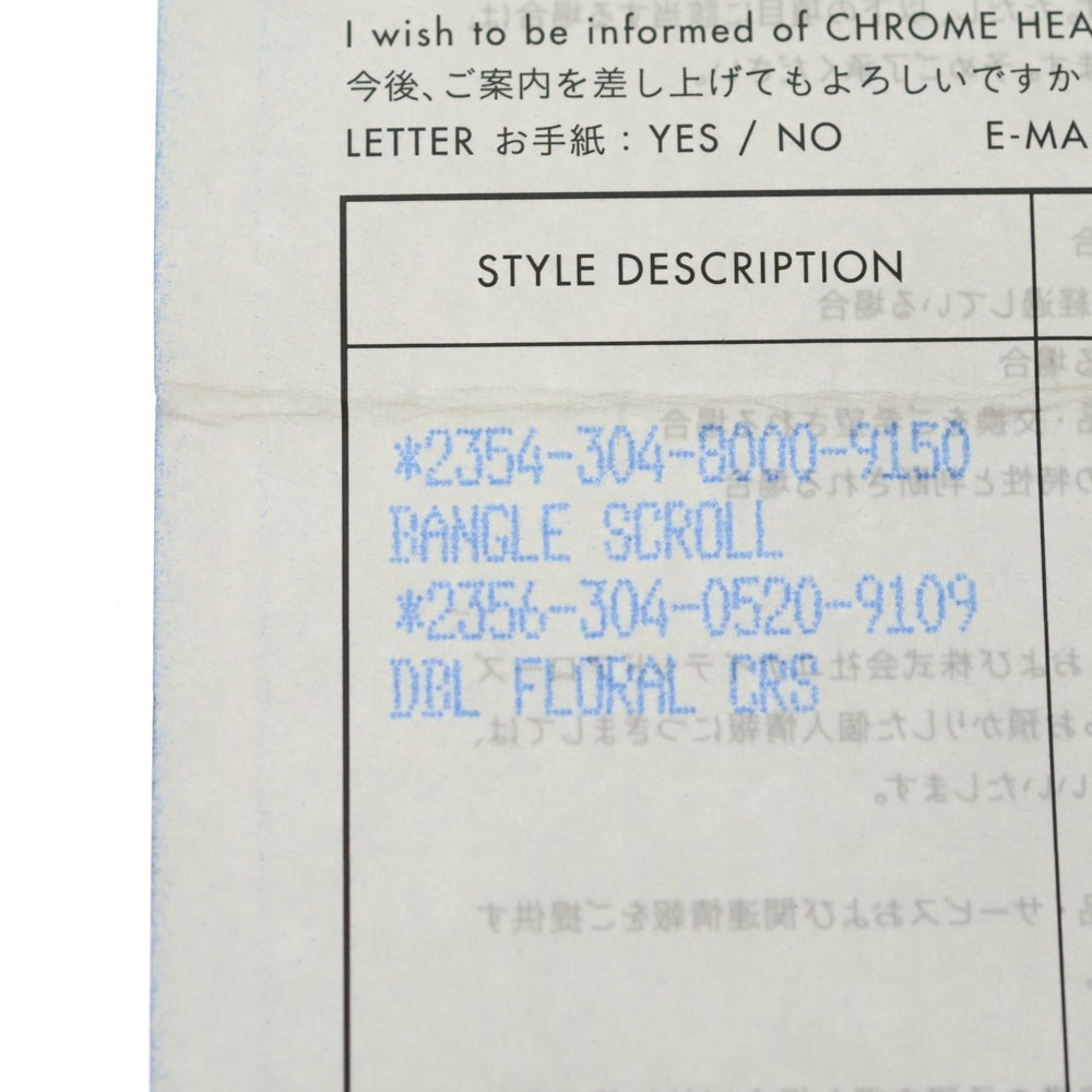 CHROME HEARTS(クロムハーツ) DBL FLRL CRS ダブルフローラルクロス リング シルバー BCA390