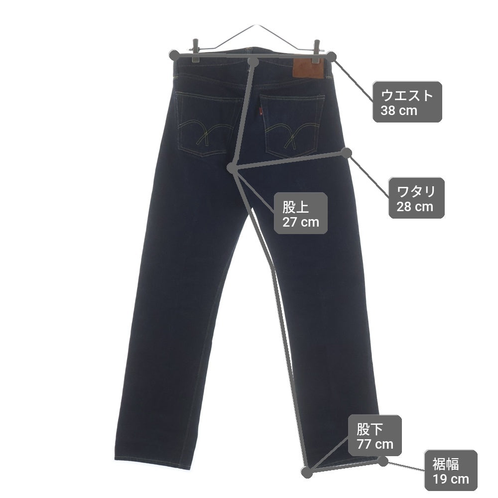 FULLCOUNT(フルカウント) 1108XX SLIM DENIM スリムフィット セルビッチ ボタンフライ デニムパンツ インディゴ