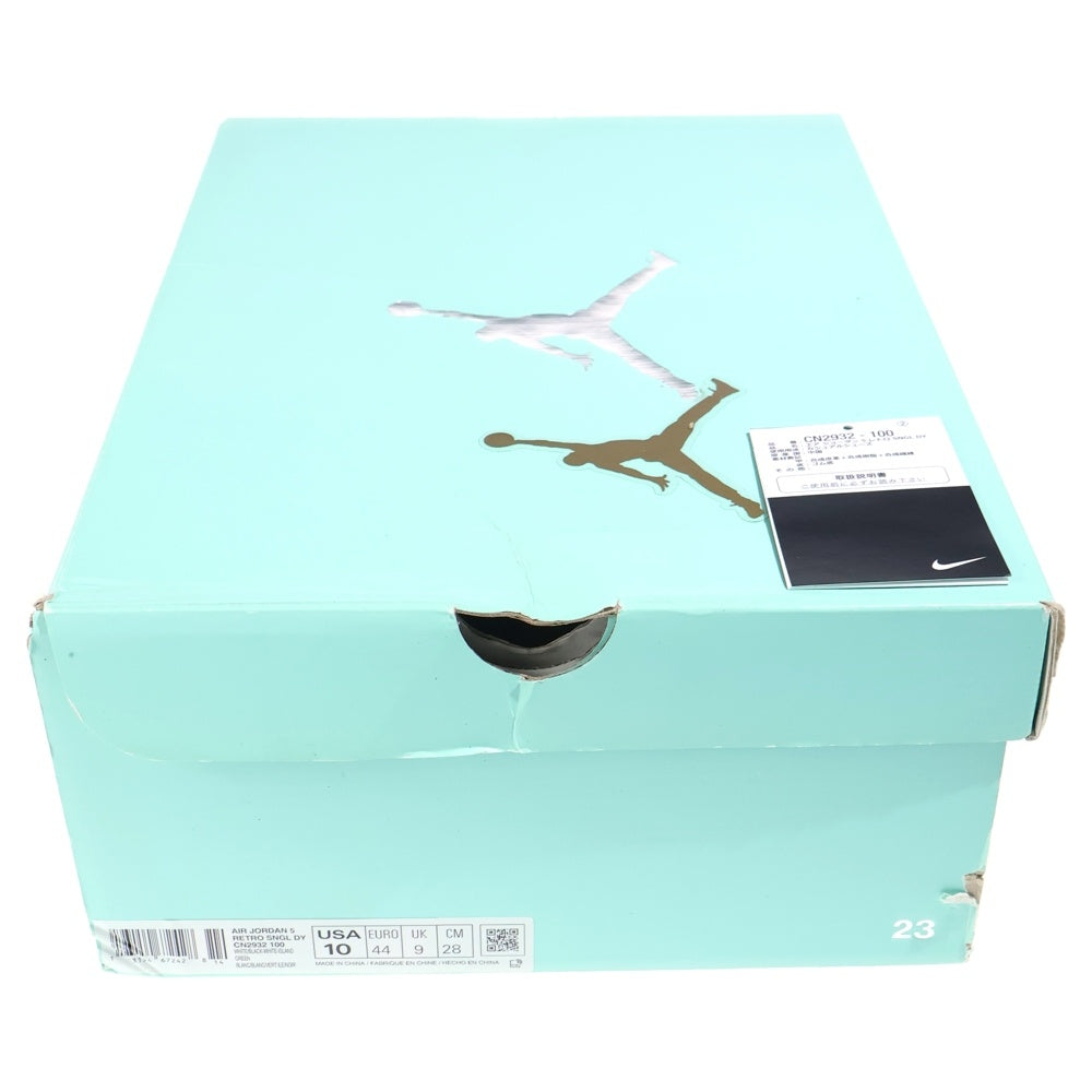 NIKE(ナイキ) AIR JORDAN 5 RETRO SNGL DY エアジョーダン5 レトロ ハイカットスニーカー ホワイト/ターコイズブルー CN2932-100 US10/28.0cm