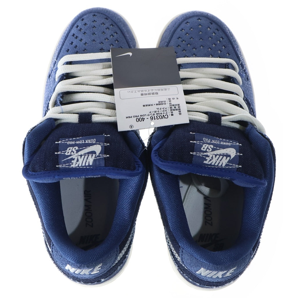 NIKE(ナイキ) SB Dunk Low Sashiko ダンク ロー サシコ スニーカー 6/24cm レディース