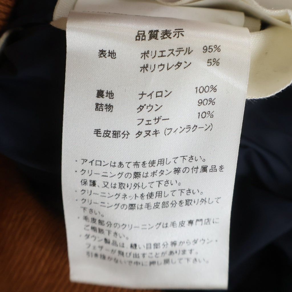 PYRENEX(ピレネックス) REIMS JACKET ファー付 ダウンジャケット オレンジ 36 レディース