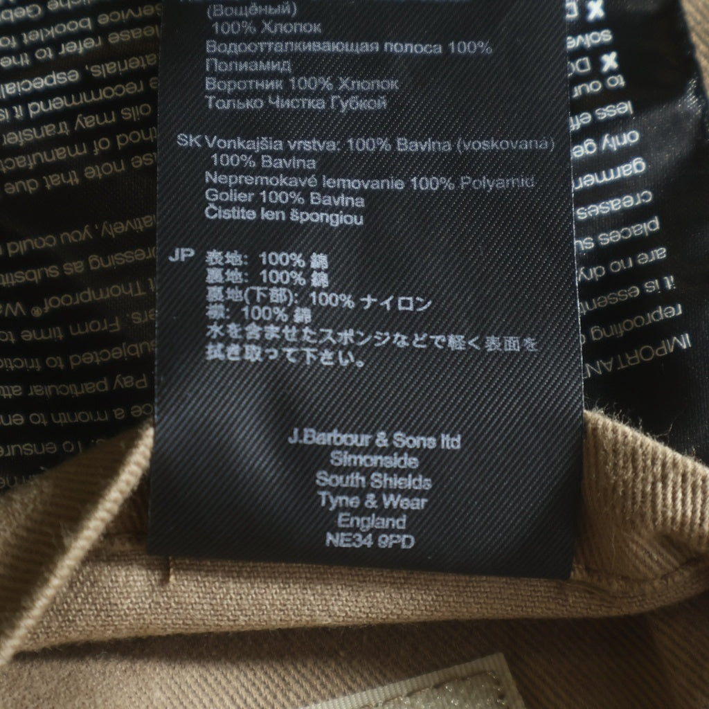 SUPREME(シュプリーム) xBarbour 20SS Lightweight Waxed Cotton Field Jacket バウアー ライトウェイト ワックスド コットン フィールド ジャケット