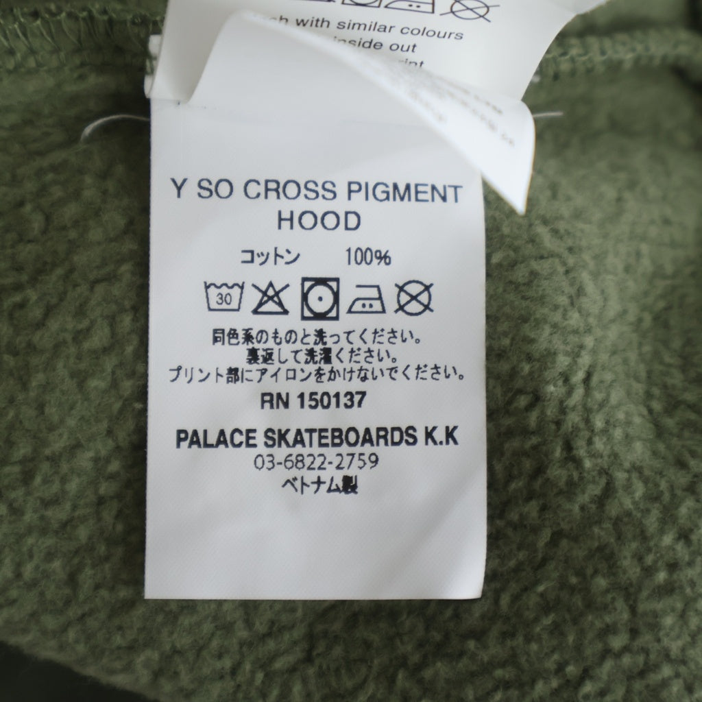 Palace Skateboards(パレススケートボーズ) Y So Cross Pigment Hood クロス ピグメント フーディー スウェット ジップアップパーカー ダークグリーン