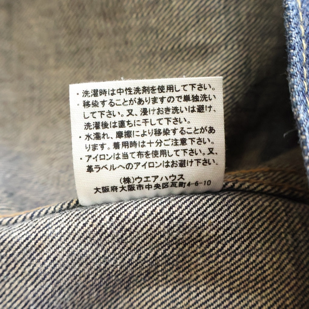 DENIME(ドゥニーム) 1st TYPE 1947 MODEL ファースト デニムジャケット インディゴ 231XX-47