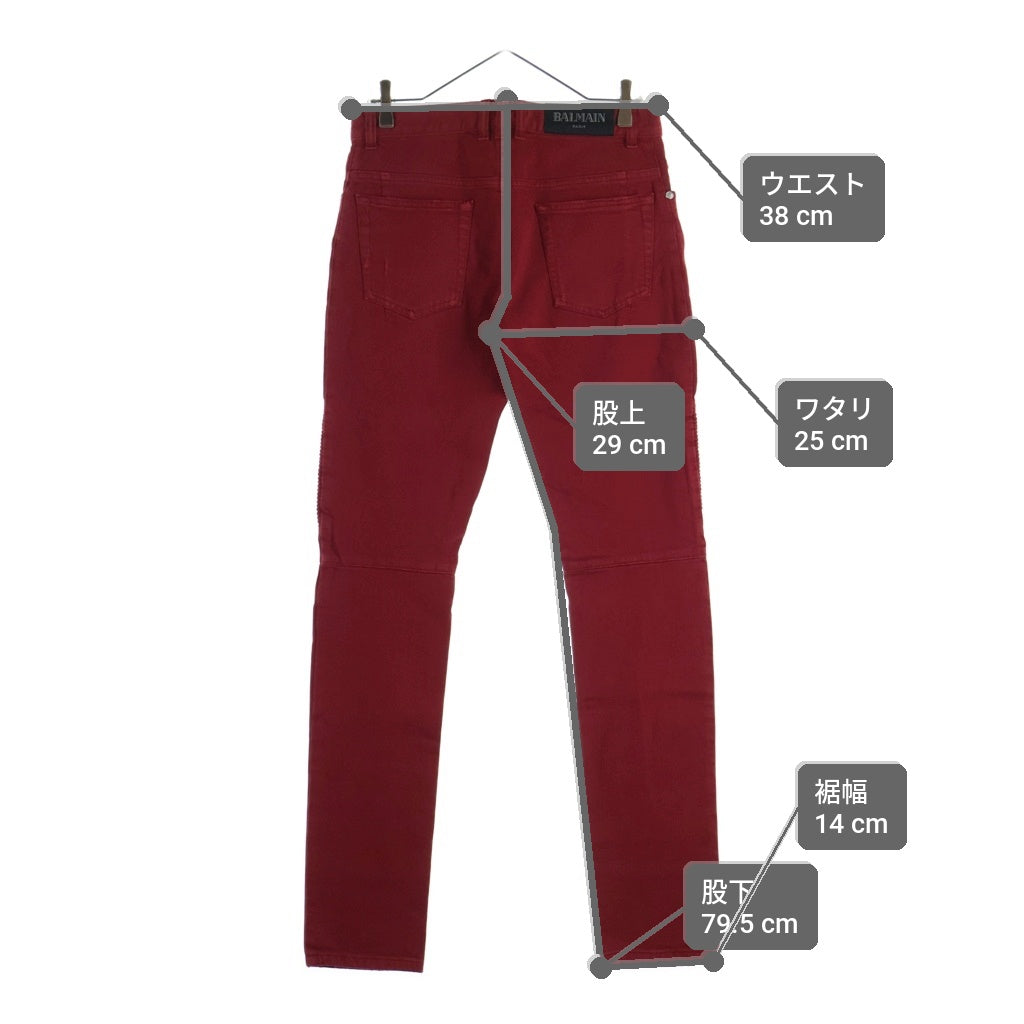 BALMAIN(バルマン) バイカー 蛇腹 ダメージ加工 スリム デニムパンツ ジーンズ レッド RH05130Z058